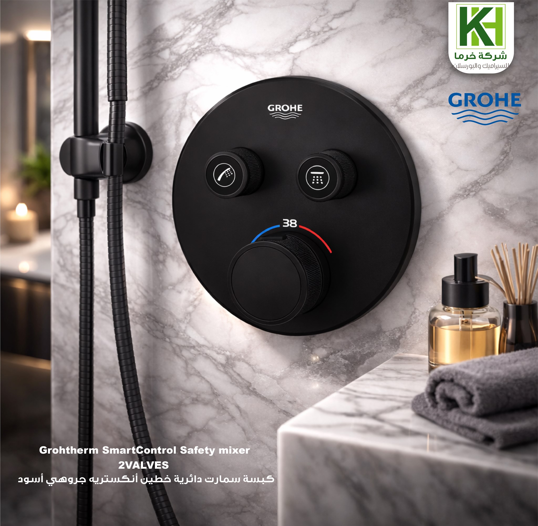 Picture of Grohtherm Smart Control Safety Mixer - Black-MT Edition